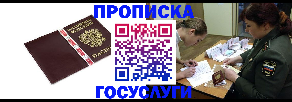 форма 3 в Фокино